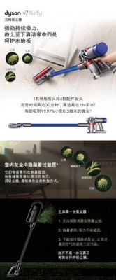 戴森v7续航时间为什么那么短?戴森v7-图2 戴森v7续航时间为什么那么短?戴森v7-图2