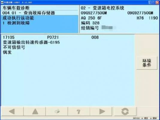 g195检票时间？g195