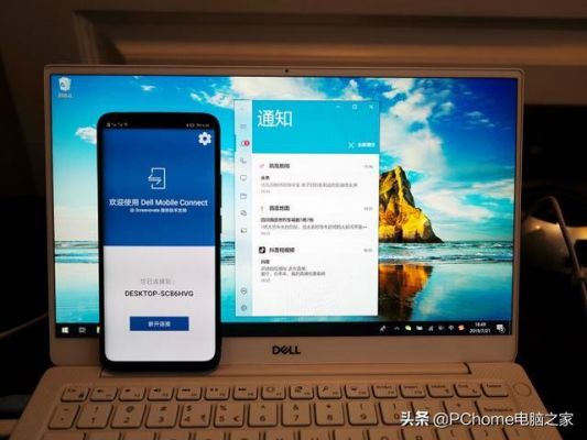 关于戴尔xps13黑屏了的信息-图1 关于戴尔xps13黑屏了的信息-图1