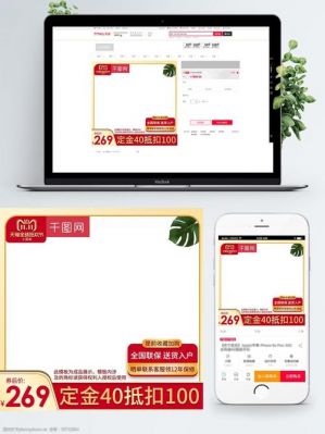 淘宝图片800*800是像素还是尺寸?淘宝折800-图2 淘宝图片800*800是像素还是尺寸?淘宝折800-图2