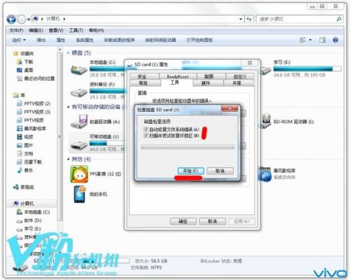 sd卡坏了修复用什么软件?chkd-图3 sd卡坏了修复用什么软件?chkd-图3