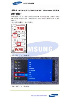 三星j7108怎么连接同屏器?j7108-图2 三星j7108怎么连接同屏器?j7108-图2