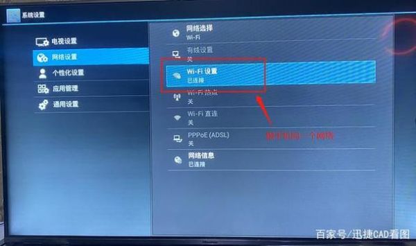 夏普电视投屏设置方法？夏普电视投屏