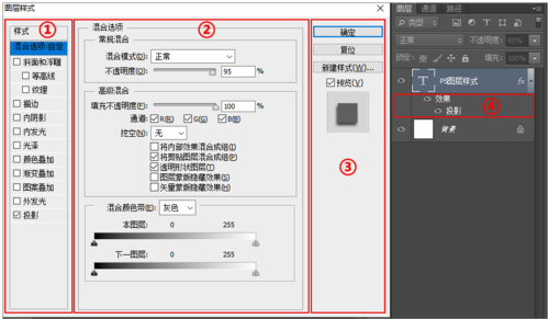 图层是什么意思啊？图层是什么意思