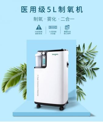 德国制氧机最好的品牌?什么牌制氧机好-图1 德国制氧机最好的品牌?什么牌制氧机好-图1