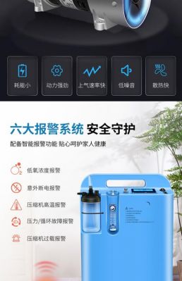 德国制氧机最好的品牌?什么牌制氧机好-图2 德国制氧机最好的品牌?什么牌制氧机好-图2
