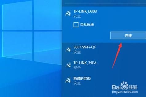 戴尔笔记本电脑怎么连接wifi？setsid