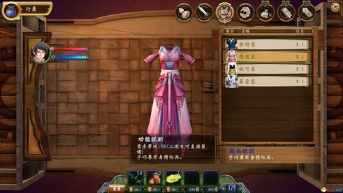 轩辕剑外传:穹之扉终极武器怎么获得?轩辕剑穹之扉-图1 轩辕剑外传:穹之扉终极武器怎么获得?轩辕剑穹之扉-图1