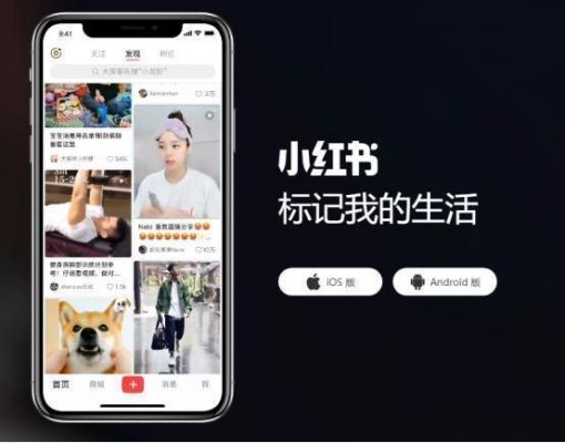 小红书打不开了怎么办？小红书为什么打不开