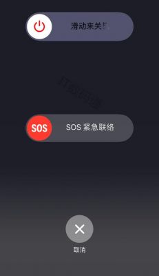 苹果手机紧急联系人怎么拨打?苹果紧急联系人-图3 苹果手机紧急联系人怎么拨打?苹果紧急联系人-图3