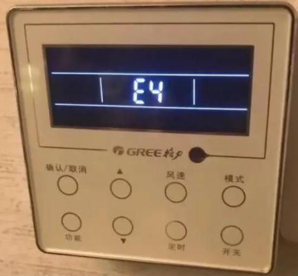 格力天花机e4是什么故障？格力天花机e4