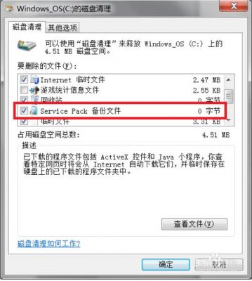 c盘里winsxs文件夹是什么？winsxs是什么文件夹