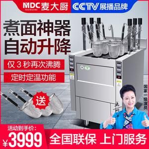 麦大厨和驰能哪个好？驰能