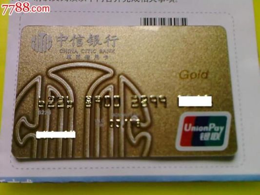 金悦卡是什么？悦卡
