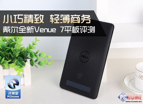 戴尔ne（戴尔能不能以旧换新）