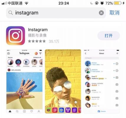ins什么意思？instagram是什么意思