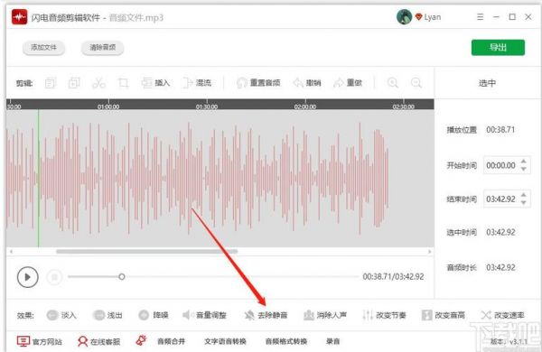 快手闪电是什么?闪电音频剪辑软件-图1 快手闪电是什么?闪电音频剪辑软件-图1