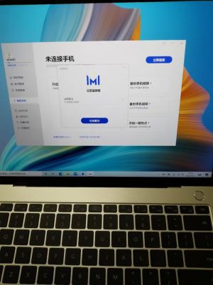 戴尔用matebook管家(戴尔电脑管家在哪里打开)-图2 戴尔用matebook管家(戴尔电脑管家在哪里打开)-图2