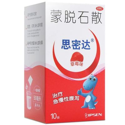 思密达是什么意思？思密达是什么意思