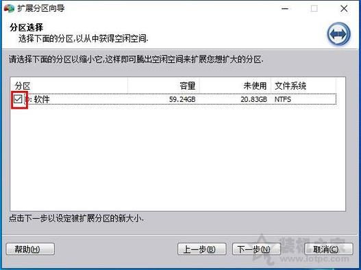 c盘只有压缩卷没有扩展卷?c盘无法扩展卷-图2 c盘只有压缩卷没有扩展卷?c盘无法扩展卷-图2