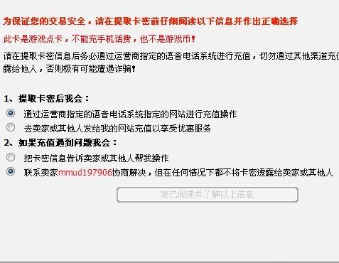 卡密怎么跟原设备解绑？卡密破解