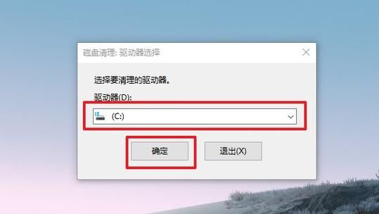 为什么用cleanmgr清理电脑后电脑变慢了?cleanmgr-图2 为什么用cleanmgr清理电脑后电脑变慢了?cleanmgr-图2