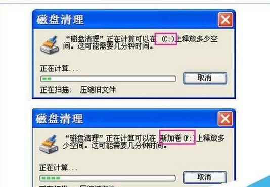 为什么用cleanmgr清理电脑后电脑变慢了?cleanmgr-图3 为什么用cleanmgr清理电脑后电脑变慢了?cleanmgr-图3