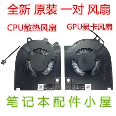 戴尔游匣如何开启风扇(戴尔游匣出风口在哪)-图1 戴尔游匣如何开启风扇(戴尔游匣出风口在哪)-图1