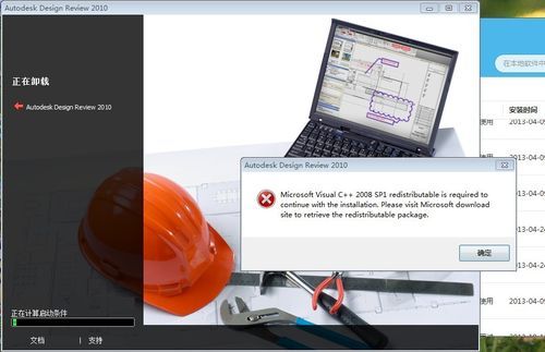 autodesk桌面应用程序有用吗？autodesk桌面应用程序可以卸载吗