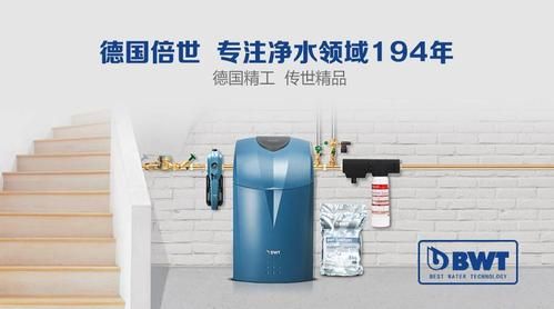 倍世末端净水器怎么样?倍世净水器-图2 倍世末端净水器怎么样?倍世净水器-图2