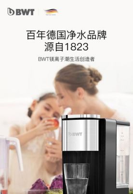 倍世末端净水器怎么样?倍世净水器-图3 倍世末端净水器怎么样?倍世净水器-图3