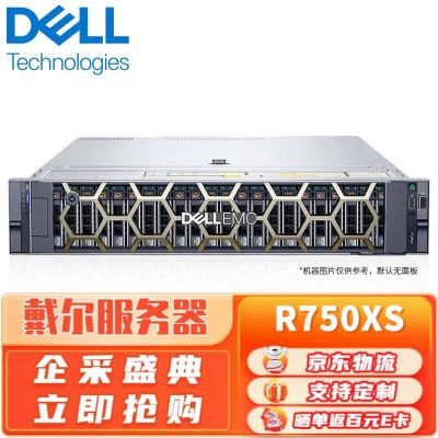 戴尔r7528(戴尔R750)-图3 戴尔r7528(戴尔R750)-图3