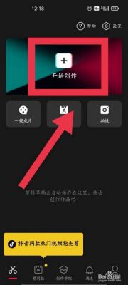 倒放视频怎么拍？如何倒放视频