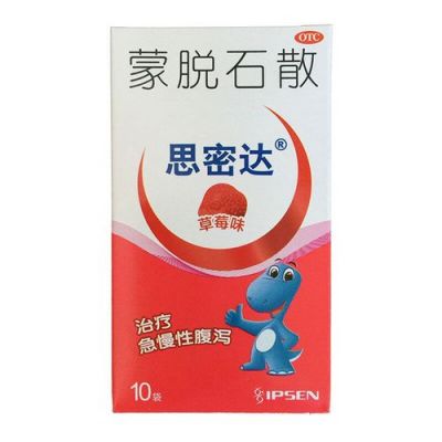 思密达是什么意思?思密达是啥意思-图1 思密达是什么意思?思密达是啥意思-图1