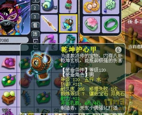 梦幻西游天勇星怎么杀?天勇星-图1 梦幻西游天勇星怎么杀?天勇星-图1