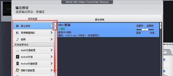 qsv转换mp4最简单方法安卓?qsv转mp4-图3 qsv转换mp4最简单方法安卓?qsv转mp4-图3