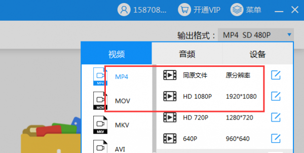 qsv转换mp4最简单方法安卓?qsv转mp4-图2 qsv转换mp4最简单方法安卓?qsv转mp4-图2