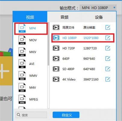 qsv转换mp4最简单方法安卓？qsv转mp4