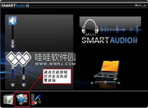 conexant hd audio是什么软件？conexant