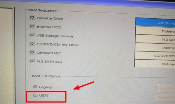 戴尔新xps15(戴尔新版bios设置硬盘启动顺序)-图2 戴尔新xps15(戴尔新版bios设置硬盘启动顺序)-图2