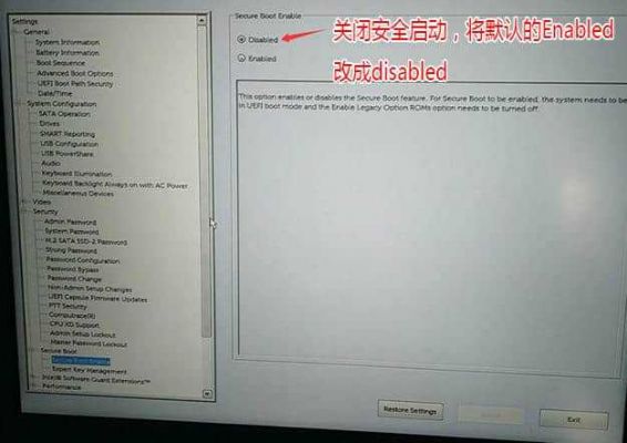 戴尔新xps15(戴尔新版bios设置硬盘启动顺序)-图3 戴尔新xps15(戴尔新版bios设置硬盘启动顺序)-图3