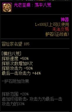 征战者搬砖护石最佳推荐？征战者