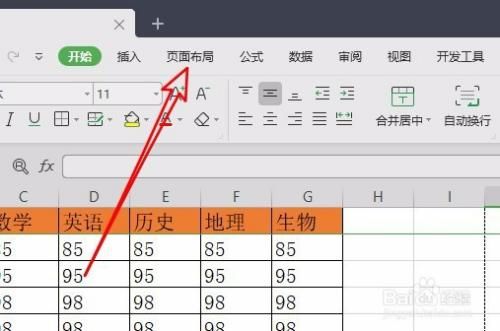 wps怎么让字数自动显示?wps字数统计-图3 wps怎么让字数自动显示?wps字数统计-图3