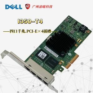 网卡直通有什么区别？r730xd