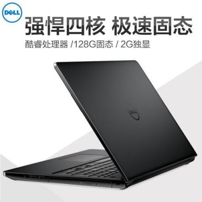 戴尔153562顶配(戴尔153562配置)-图2 戴尔153562顶配(戴尔153562配置)-图2