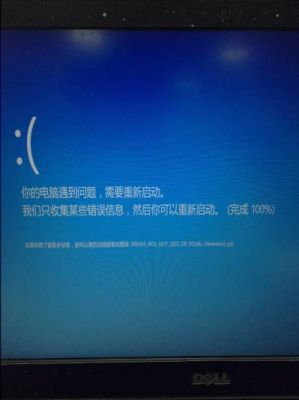 戴尔游匣右击卡顿（戴尔笔记本右键卡顿）