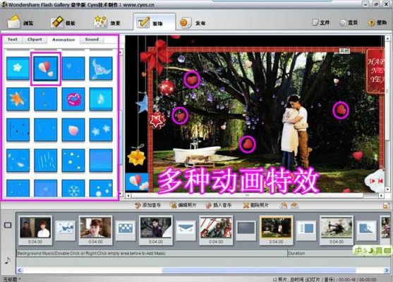 怎样把动感影集的相片取出来?动感影集-图2 怎样把动感影集的相片取出来?动感影集-图2