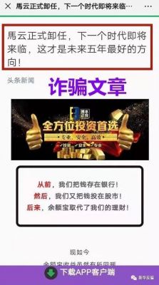 博本正投靠谱吗?博本-图2 博本正投靠谱吗?博本-图2