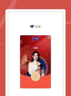 戴尔新年红包(戴尔红包封面)-图1 戴尔新年红包(戴尔红包封面)-图1