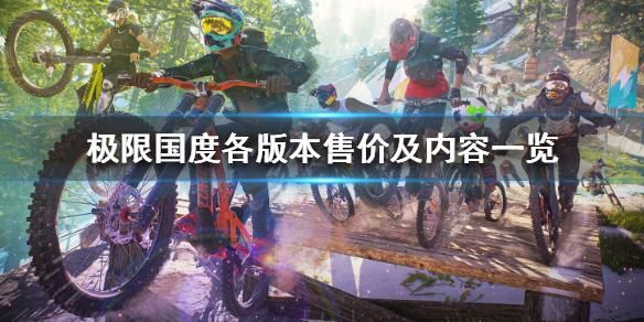 极限国度怎么隐藏其他玩家?极限玩家-图1 极限国度怎么隐藏其他玩家?极限玩家-图1